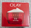 玉兰油（OLAY）大红瓶面霜50g抗皱紧致女士保湿面霜护肤品母亲节礼物送妈妈 实拍图