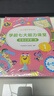 学而思 学前七大能力课堂思维启蒙第一课 幼儿园中班适用（4-5岁）1-6套装6册 幼小衔接必备 培养数学思维综合能力 配套趣味贴纸 动画视频3-6岁儿童绘本书籍读物 实拍图