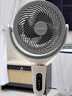 艾美特（AIRMATE）空气循环扇【直流变频】家用大风力电风扇卧室轻音语音落地扇【后置滤网】FA18-SRD269 实拍图