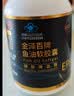 福雅安新华制药鱼油金泽百软胶囊omega3超高纯度epa辅助降血脂60粒*4瓶 实拍图