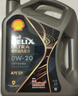 壳牌（Shell）都市光影单次大保养卡 0W-40 SP 5L机油+机滤+空调滤+空气滤+工时 实拍图