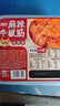 品品牛板筋混装 麻辣味330g 办公室解馋追剧 休闲零食组合 实拍图