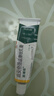 【原研好药】派瑞松 曲安奈德益康唑乳膏软膏15g正品皮炎湿疹过敏止痒水泡脚气 手足癣体癣股癣花斑癣 甲沟炎 实拍图