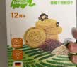 小皮（Little Freddie）婴儿零食芒果南瓜米饼宝宝零食6个月+磨牙米饼零添加饼干48g*1盒 实拍图