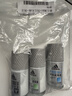 阿迪达斯（adidas）男士走珠止汗露香体滚珠 腋下除臭（清新+多效+无痕）50ml*3  实拍图