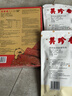 美珍香（BEE CHENG HIANG）迷你休闲烧烤牛肉200g 牛肉干肉脯烧烤肉干类休闲零食小吃 实拍图