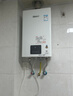 林内（Rinnai）【小蛮腰】13升燃气热水器 天然气热水器 智慧恒温升级CPU 低压启动上门安装13GD31（JSQ26-GD31） 实拍图