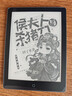 汉王（Hanvon）【李雪琴推荐】Clear6Pro+电子书阅读器6英寸墨水屏电纸书智能阅读本学习看书学习办公本平板电脑 实拍图
