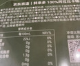京东京造鲜来多 阿拉比卡美式黑咖啡粉冷热速溶0糖0脂2g*30条运动健身辅助 实拍图