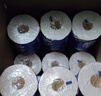 维达（Vinda）有芯卷纸 蓝色经典4层200克*27卷 高克重卫生纸 厕纸纸巾整箱 实拍图