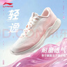 李宁（LI-NING）轻逸透气耐磨跑步鞋女鞋潮流休闲慢跑鞋低帮运动鞋舒适运动鞋子女 实拍图