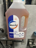 卫驰衣物除菌消毒液室内家具卫生间儿童宠物玩具洗衣抑菌消毒松木 【⭐⭐⭐热销爆款】900ml*2瓶 实拍图