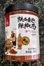 川珍陕西秦椒辣椒面 250g罐装 微辣中粗烧烤撒料蘸料油泼辣子厨房调料 实拍图