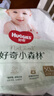 好奇（Huggies）小森林拉拉裤XL29片(12-17kg)心钻【透氧顶配更0痕】 实拍图