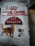 皇家成猫猫粮 营养均衡 F32 通用粮 1-7岁 4.5KG 实拍图