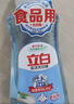 立白APG洗洁精1.38kg*3瓶天然薄荷清香食品可用高效去油除味 实拍图