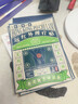 宝芝林香港膝盖疼痛滑膜炎关节痛专用积液半月板损伤热敷膏药贴母亲节 实拍图