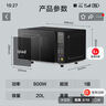 美的（Midea）M3升级款 家用变频微波炉平板式易清洁 800W微波速热智能菜单 钻石背板 微晶面板加热20L（PM20M2 实拍图