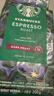 星巴克（Starbucks）意式浓缩咖啡豆200g 深烘100%阿拉比卡豆手冲黑咖啡 油脂丰富 实拍图