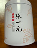 张一元茉莉花茶特级茉莉白雪香150g(75g*2罐)配手提袋 送礼礼赠佳选 实拍图
