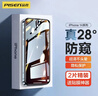 品胜 适用苹果14Plus/13Pro Max钢化膜防偷窥iPhone14Plus/13Pro Max手机膜防窥膜防偷看隐私保护膜2片 实拍图