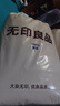 无印良品A类纯棉褥子可水洗软垫薄款床垫遮盖物榻榻米床护垫床褥1.5x2米 实拍图