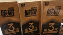 固特威燃油宝除积碳碳霸S汽油添加剂3瓶抑制积碳再生三元催化清洗剂 实拍图