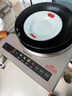 九阳（Joyoung）电磁炉凹面家用猛火爆炒立体加热电陶炉3500W大功率AI控温免看火包锅电磁灶耐磨易洁C35Z-N3503 实拍图