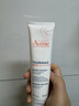 雅漾（Avene）【王安宇推荐】专研舒缓修护面膜100ml 芙蓉蜜免洗涂抹面膜礼物 实拍图