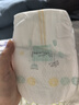 好奇（Huggies）小森林纸尿裤NB30(5kg以下)尿不湿心钻【透氧顶配更0痕】 实拍图