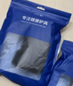 振奋（ZHENFEN）护膝运动跑步登山半月板损伤户外徒步爬山专用篮球跳绳防护男女士 【升级款两只装】综合防护 实拍图