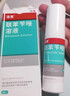 洛芙联苯苄唑溶液喷雾剂60ml+环吡酮胺乳膏30g 实拍图