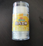 棉花朵朵白凡士林40ml身体乳润肤防手足皲裂膏唇干裂护手霜冻疮膏凑单医用 实拍图
