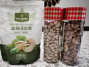 如水 开心果350g/罐 严选大颗粒无漂白 出游休闲零食健康新货坚果 实拍图
