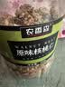 农香森 新货原味核桃仁散装500g罐装熟即食新鲜核桃肉孕妇坚果零食 实拍图