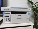 奔图（PANTUM）M6200W 激光wifi无线多功能打印机 办公家用打印复印扫描一体机 硒鼓可加粉打印机 实拍图