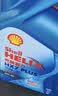 壳牌（Shell）三代蓝壳单次小保养卡 5W-30 SP 5L含机油+机滤+工时 汽车保养 实拍图