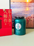 福东顺 茶叶 小青柑普洱茶生晒青柑普洱熟茶礼盒500g自己喝送礼 实拍图