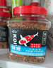 奈宠（NaiChong）鱼食金鱼锦鲤鱼饲料小颗粒鱼粮观赏鱼家用小金鱼专用上浮增色增肥 三合一300g*2桶装【共600g】 中颗粒2mm【适合9-15厘米的鱼吃】 实拍图