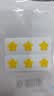 护妍天使（DermaAngel）炫彩净痘贴24贴（黄色星星）痘痘贴人工皮超薄吸浓 氧化菊同款 实拍图