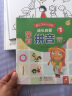 振宇鹿公子点读书-幼儿学前成长启蒙：学前拼音（套装共3册） 实拍图