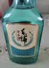 毛铺草本酒绿荞42度纯粮白酒基酒绿瓶装苦荞口粮酒水箱装正品破损包赔 42度 520mL 2瓶 毛铺草本酒-分享装光瓶酒 实拍图