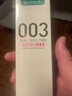 冈本（OKAMOTO）003人体润滑剂60ml润滑液润滑油房事免洗水溶性夫妻成人情趣用品 实拍图