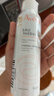 雅漾（Avene）舒泉保湿喷雾150ML 补水爽肤水湿敷水化妆水舒缓敏肌大喷礼物男女 实拍图