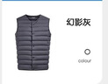 波司登春秋羽绒马甲男士90绒轻薄圆领修身短款休闲送礼物百搭外套 实拍图