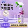 爱恩倍空气清新剂香氛除臭喷雾500g*2瓶去除老人卧室烟味宠物异味 实拍图