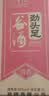 劲牌劲头足谷酒 5L桶装约10斤 原毛铺纯谷酒 散装酒蓝标大冶斧子 50度 5L 1瓶 劲头足谷酒 实拍图