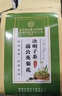 同仁堂菊花枸杞决明子茶養盰護肝茶金银花甘草牛蒡根熬夜上火养生茶150g 实拍图