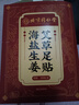 同仁堂北京同仁堂海盐生姜老北京艾草足贴宝宝暖足贴脚湿气100贴/盒 实拍图