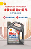 壳牌（Shell）二代灰壳单次小保养卡 5W-40 SP 4L含机油+机滤+工时 汽车保养 实拍图